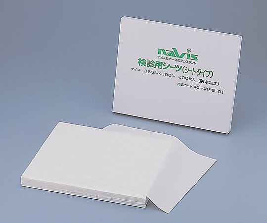 検診用平判シーツ 200枚入 白 FF-365(200枚)