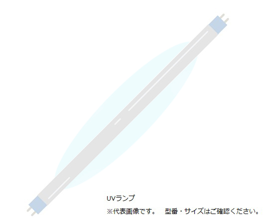 0-5935-01 殺菌ランプ(直管式) 6W GL6
