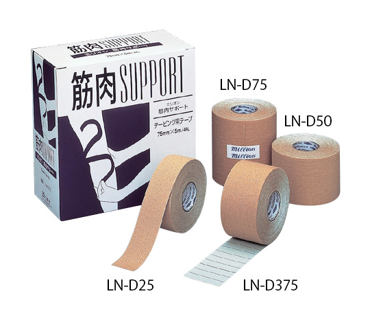 テーピング用テープ[筋肉サポート] LN-D50(6巻入り)