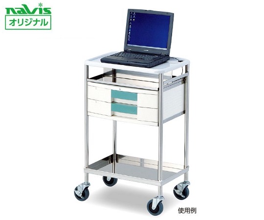 0-7883-01 ナビスメイトPCワゴン 543×398×880mm NM-PCA アズワン(AS ONE)
