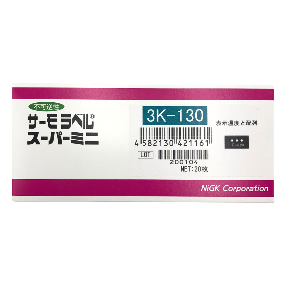 1-629-07 サーモラベル スーパーミニ 3K-130(20枚) 日油技研工業