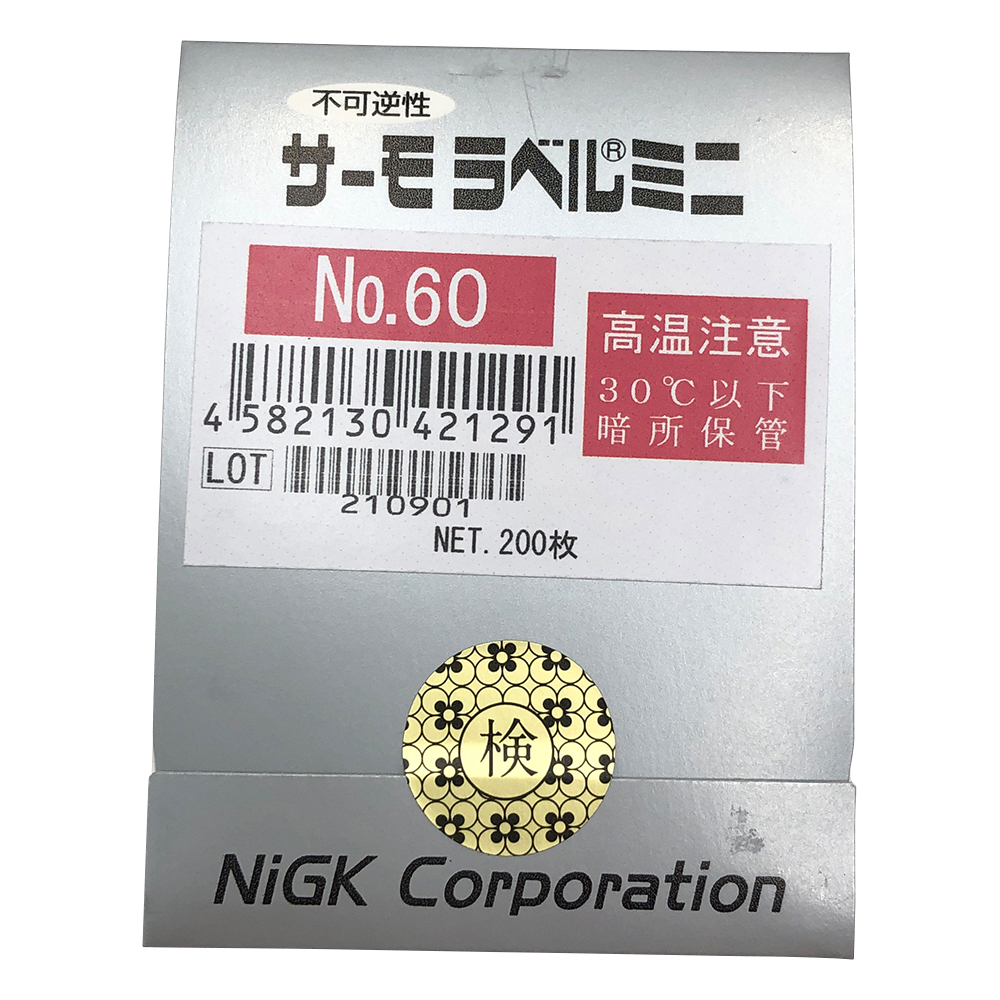 サーモラベルミニ No.60(100枚×2シート)