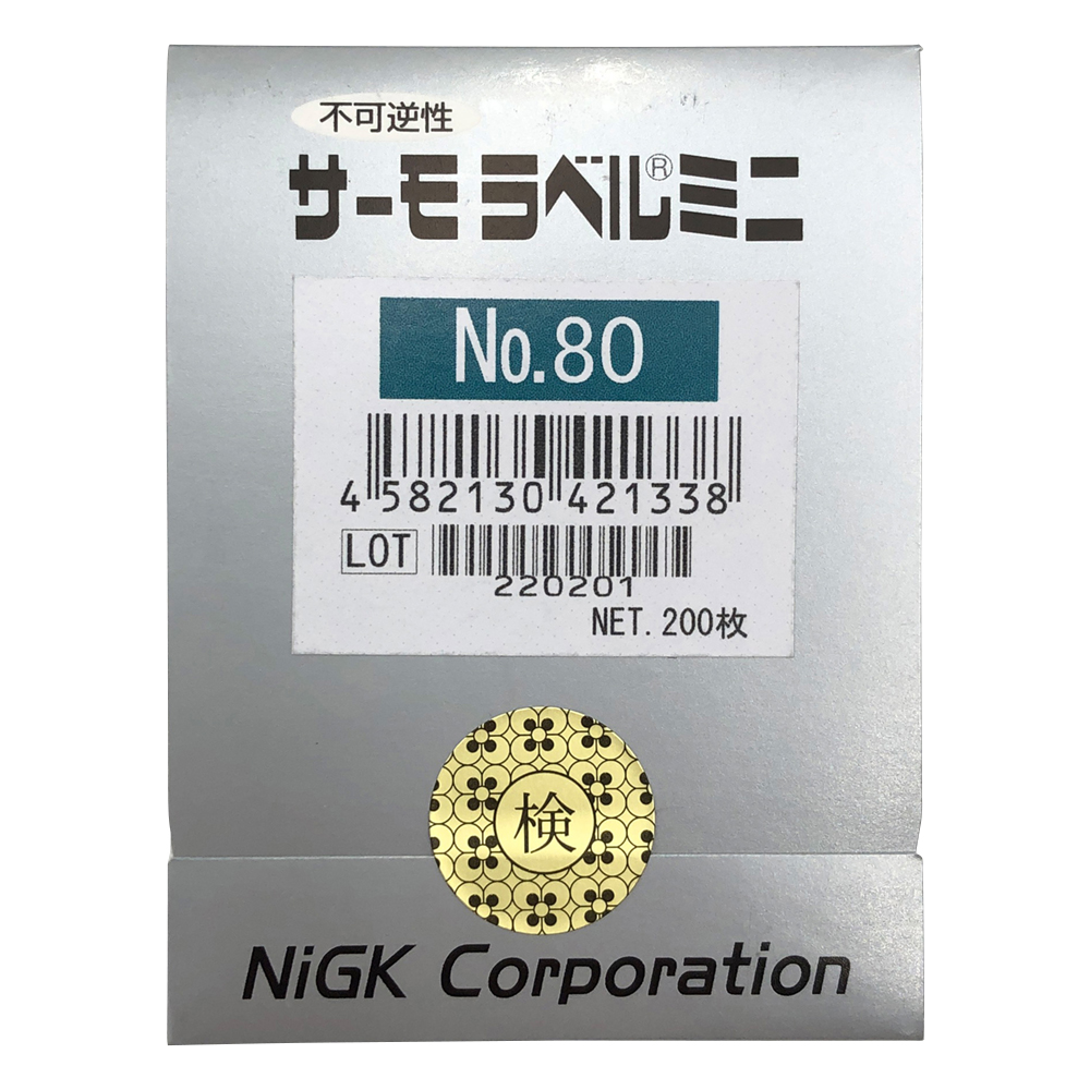 サーモラベルミニ No.80(100枚×2シート)