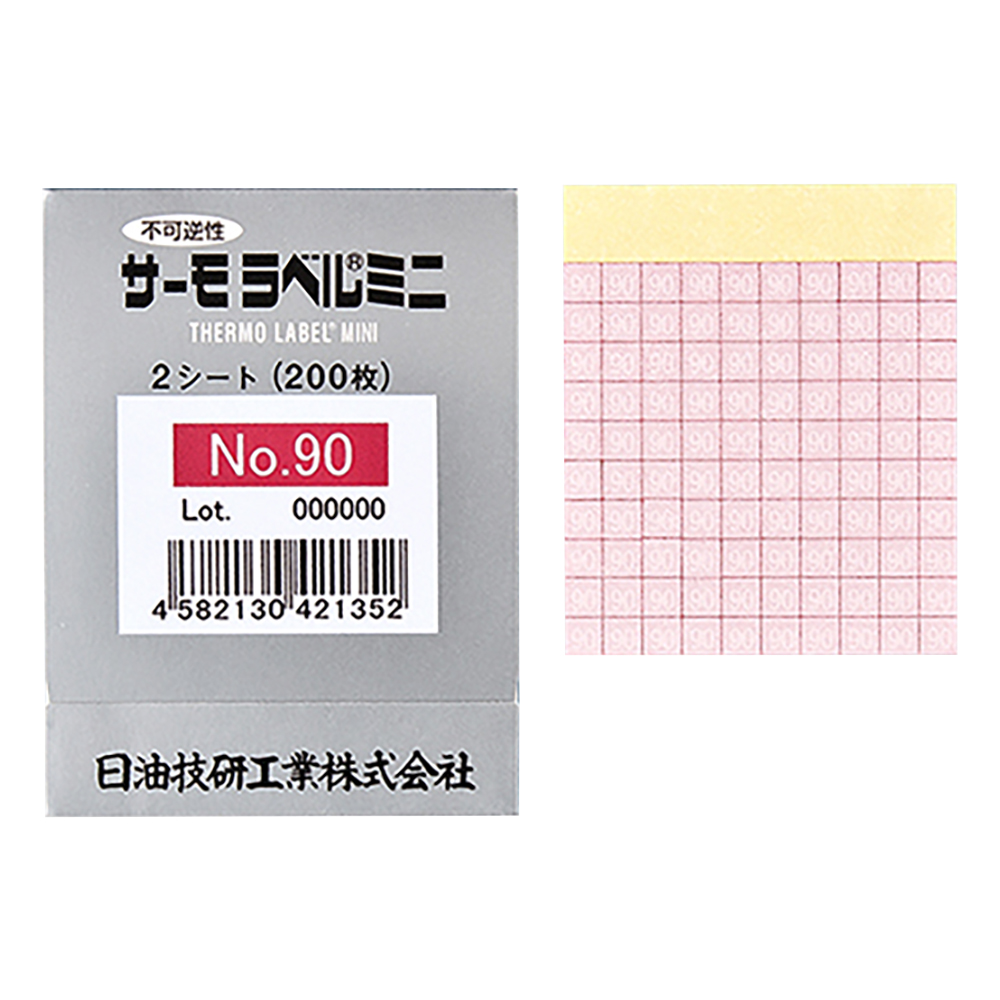 サーモラベルミニ No.90(100枚×2シート)
