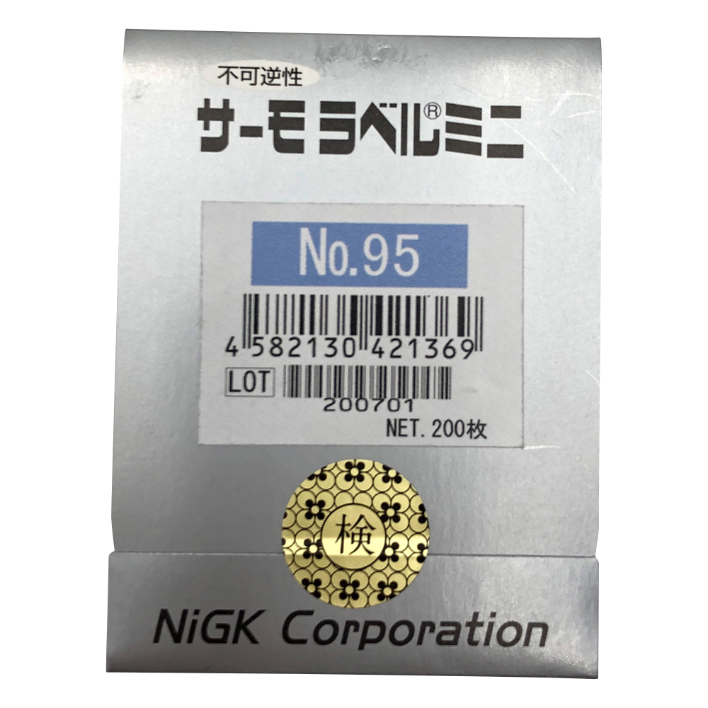 サーモラベルミニ No.95(100枚×2シート)