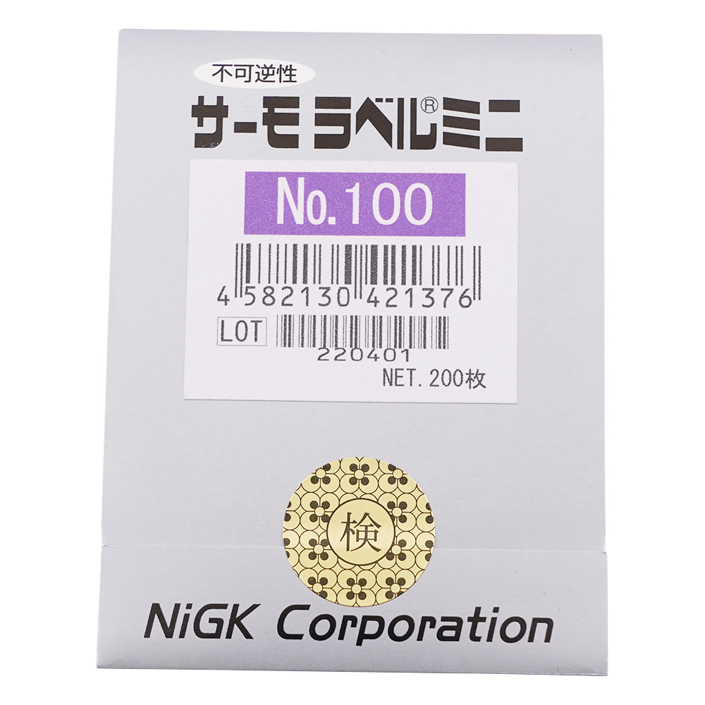 サーモラベルミニ No.100(100枚×2シート)