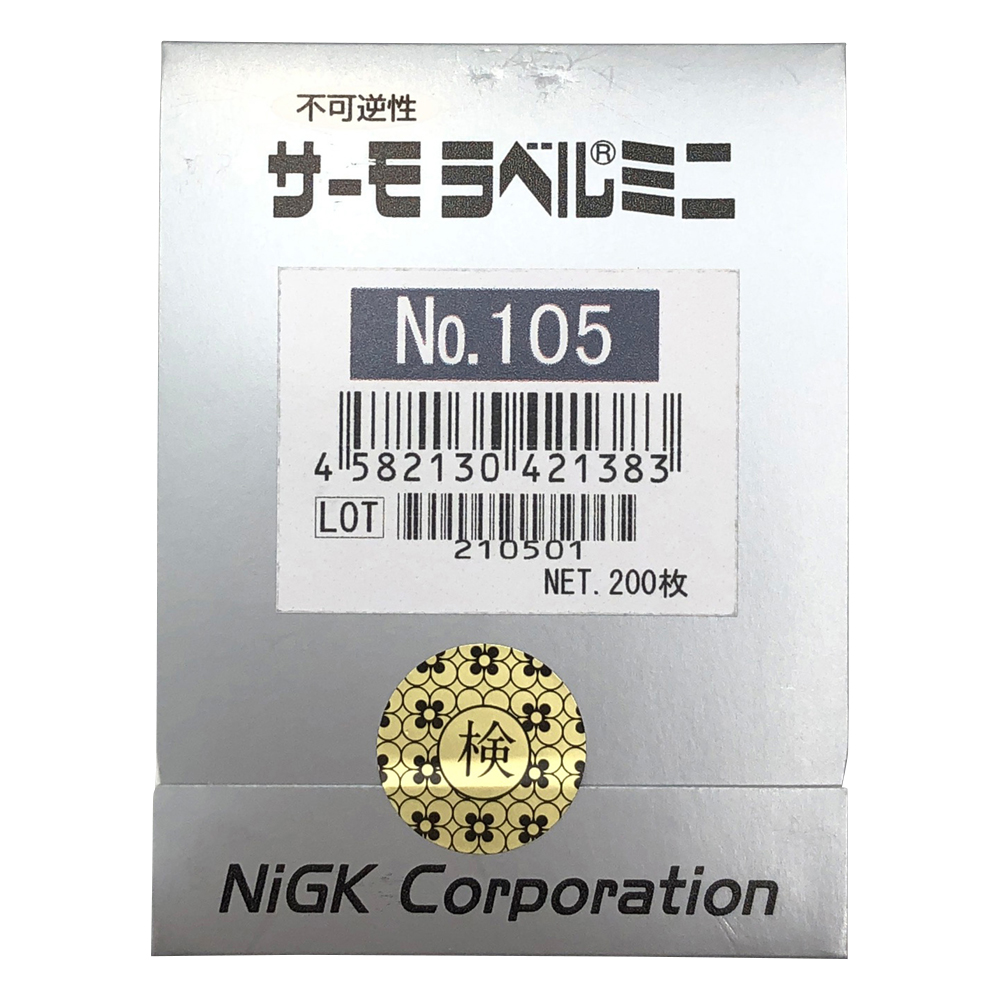 サーモラベルミニ No.105(100枚×2シート)