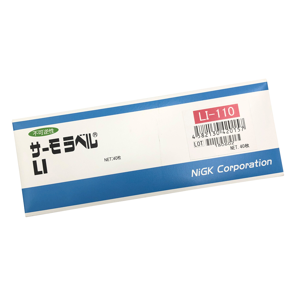 1-631-22 サーモラベル LI-110(40枚) 日油技研工業
