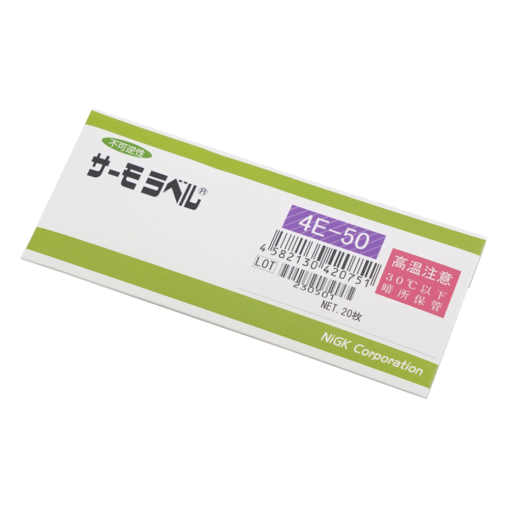 サーモラベル4E(不可逆性)