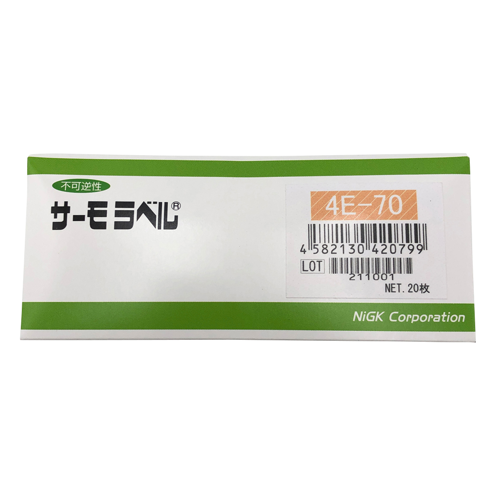 1-634-05 サーモラベル 4e-070(20枚) 日油技研工業