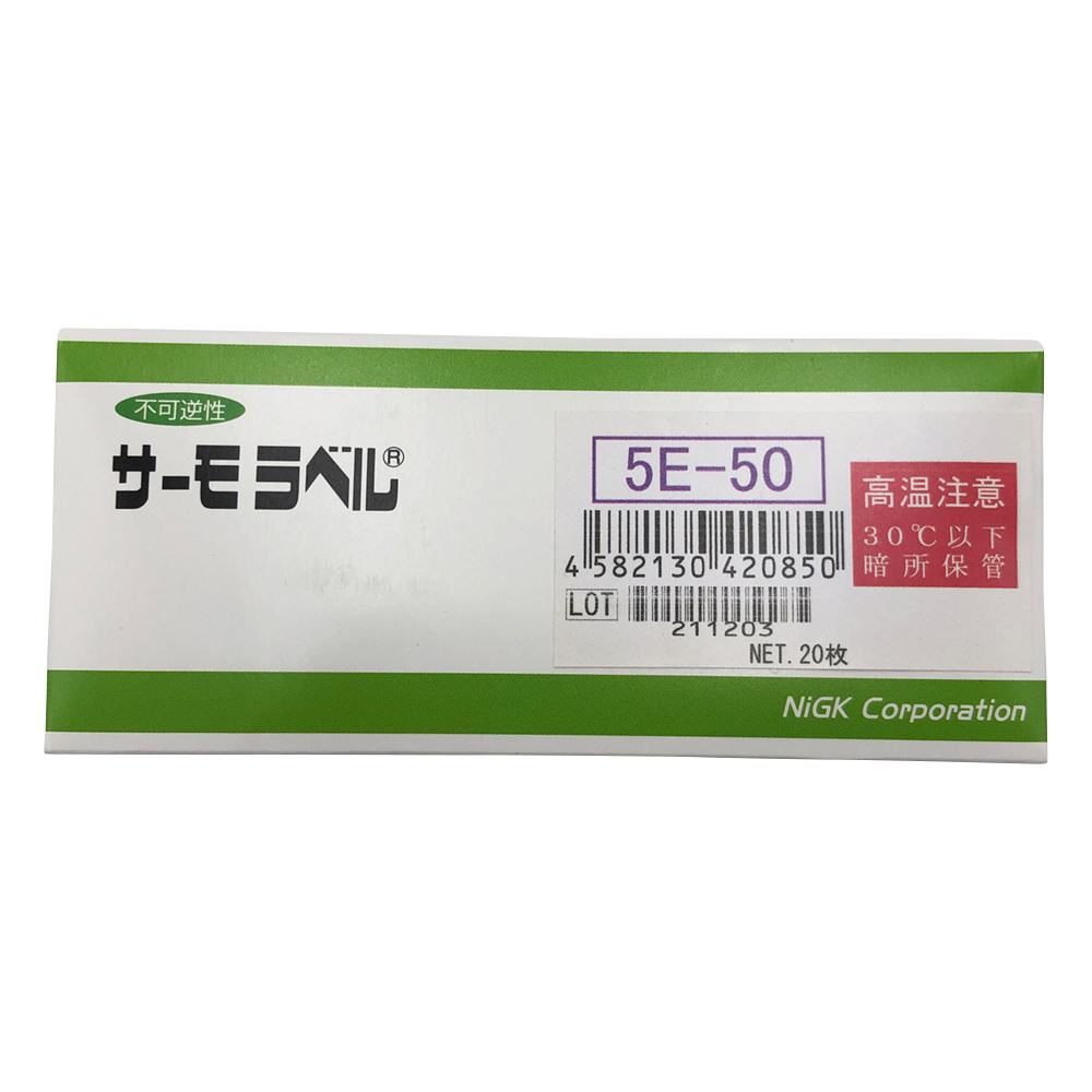 サーモラベル 5e-050(20枚)
