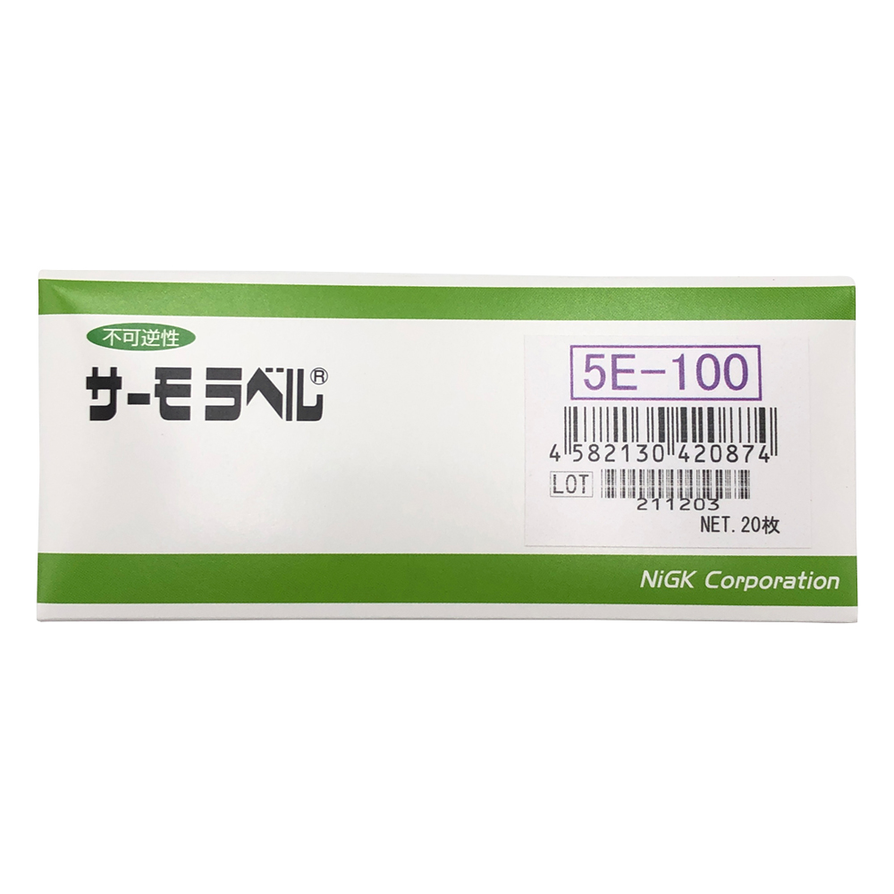サーモラベル 5E-100(20枚)
