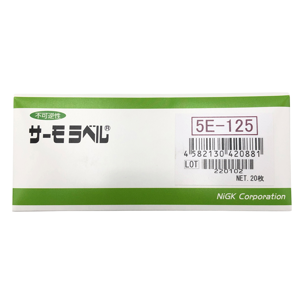 サーモラベル 5E-125(20枚)