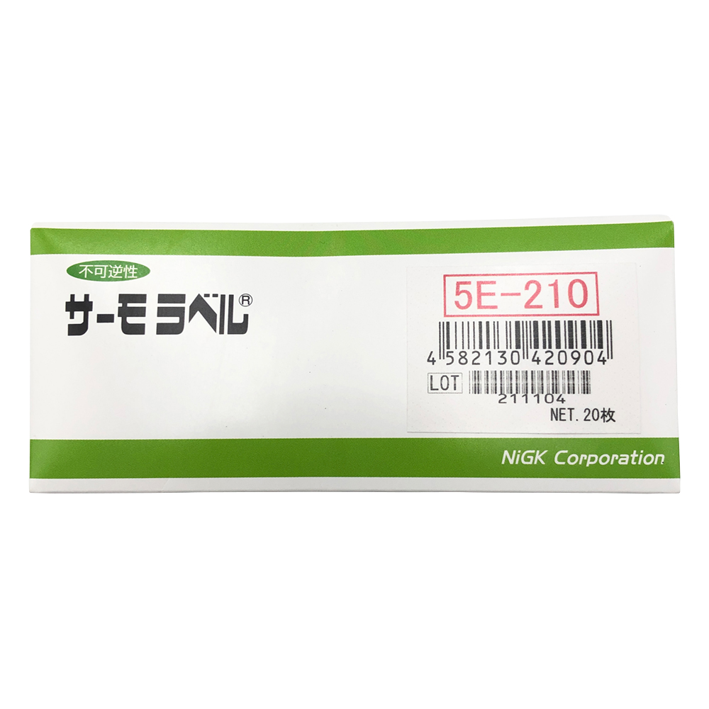 サーモラベル 5E-210(20枚)