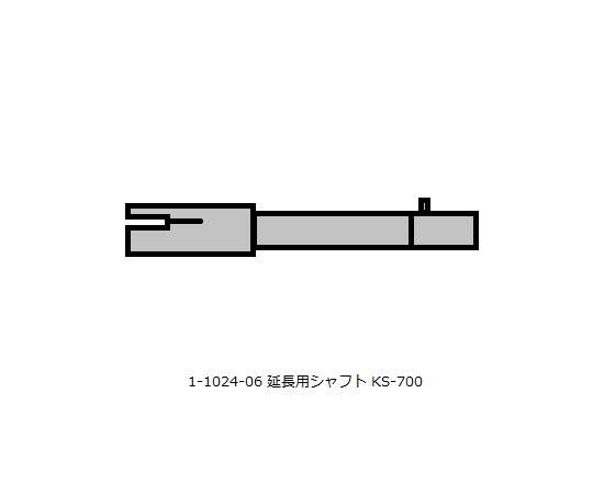 ハンドタコメーター用延長用シャフト KS-700