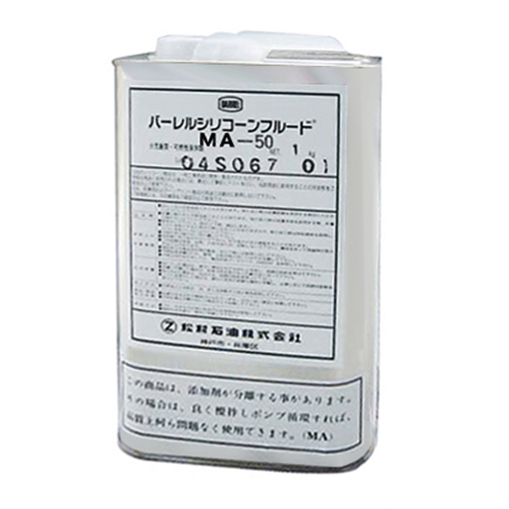 シリコーンフルード BSFMA-50 1kg