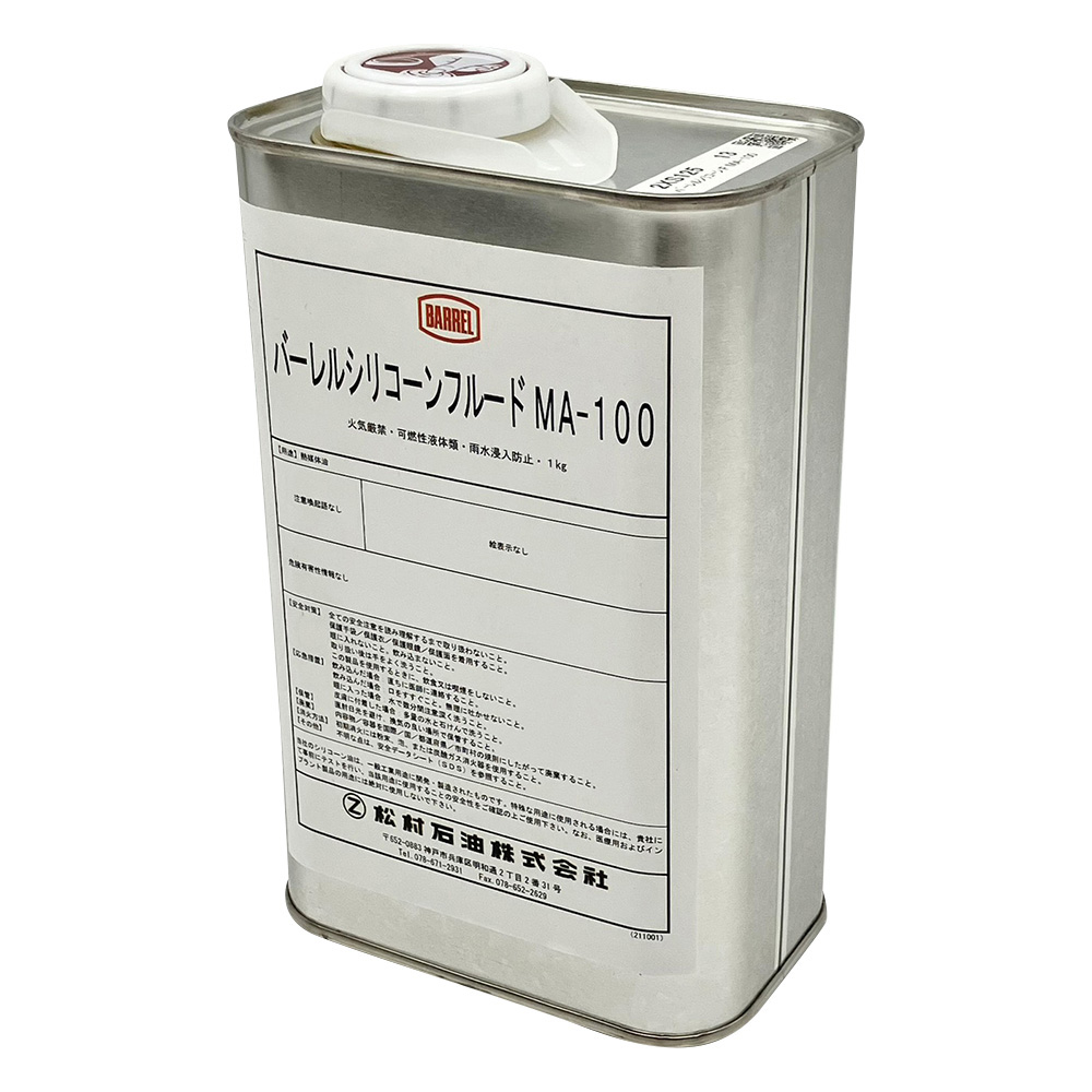 シリコーンフルード BSFMA-100 1kg