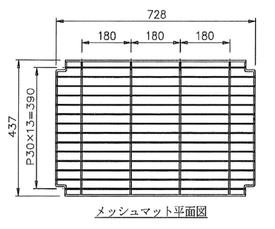 DS-S用棚板(メッシュマット)