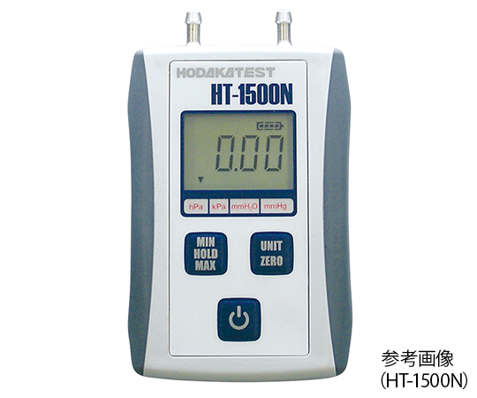 小型デジタルマノメーター 校正証明書付 HT-1500NH