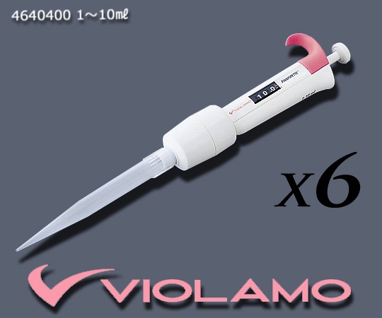 VIOLAMO ピペット お得セット No.4640400(6本)
