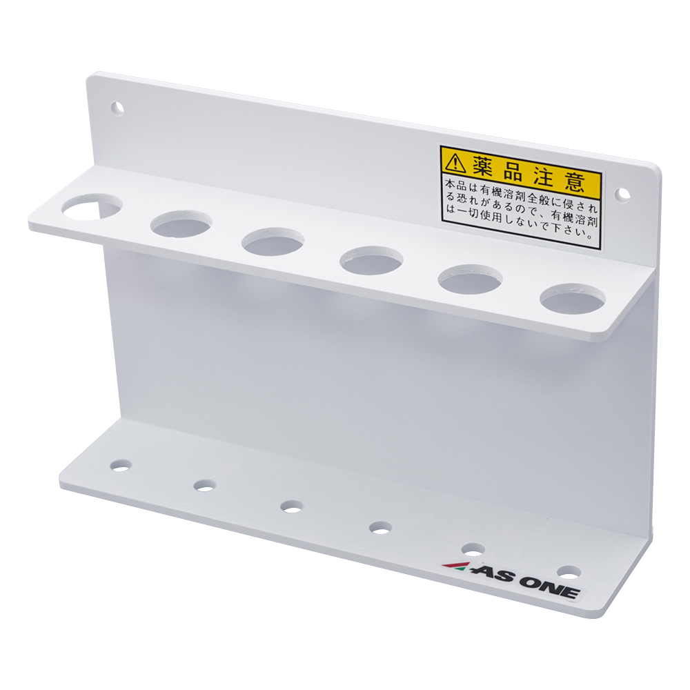 1-2250-03 ビオラモ 遠沈管用ラック 白 15mL用W アズワン(AS ONE)
