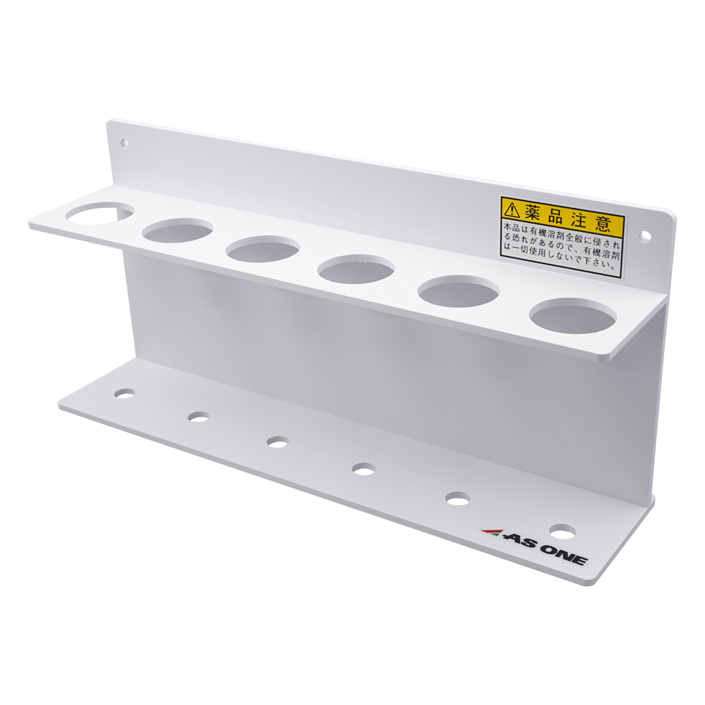 ビオラモ 遠沈管用ラック 白 50mL用W