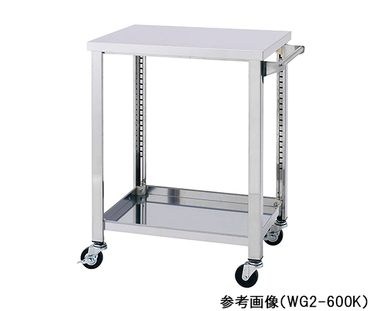 ステンレス製ワゴン WG2-750K