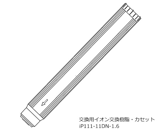 ポータブル純水器用部品 IP111-11DN