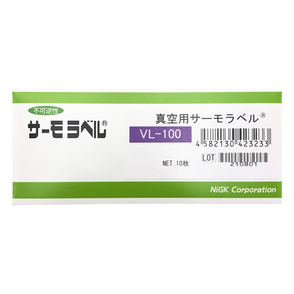 サーモラベル(不可逆性) VL-100
