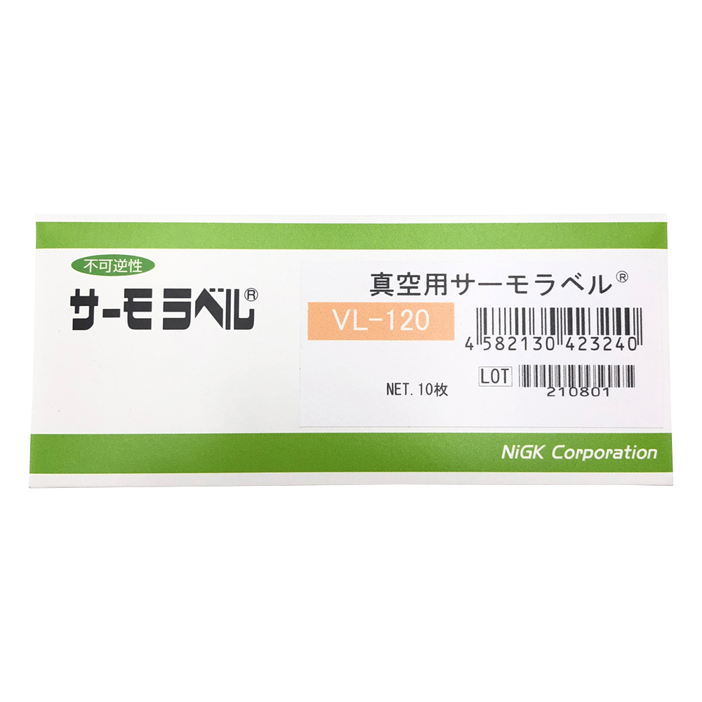サーモラベル(不可逆性) VL-120