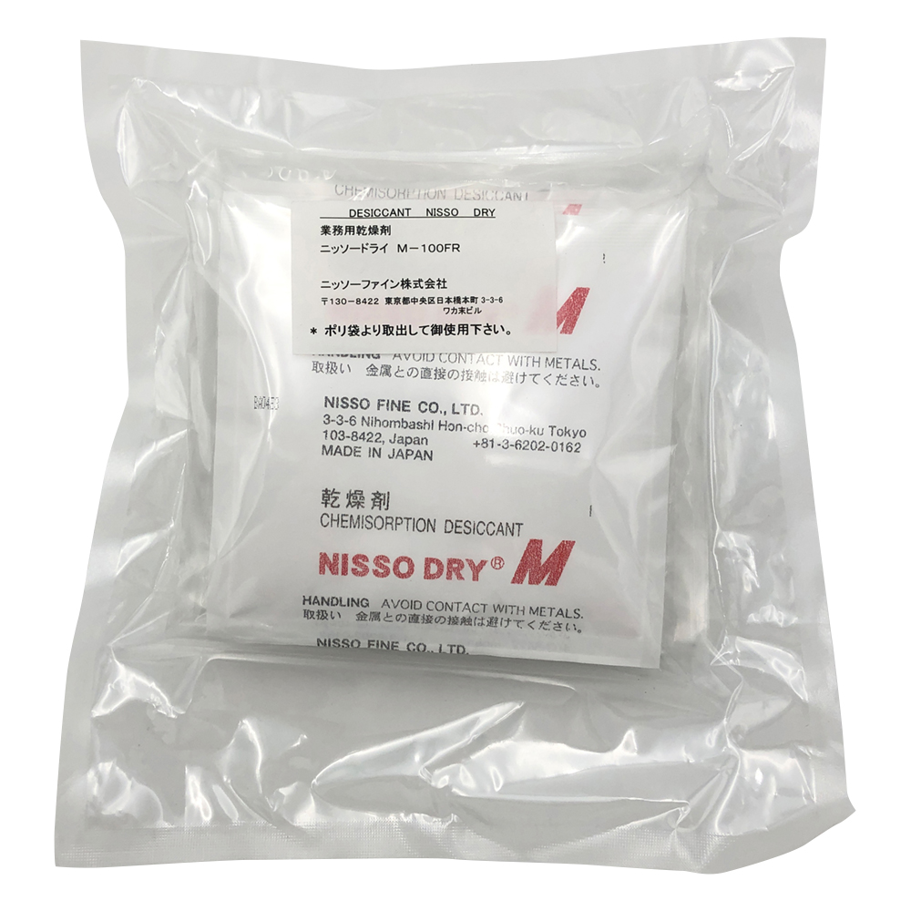 乾燥剤ニッソードライ M-100FR(5個)