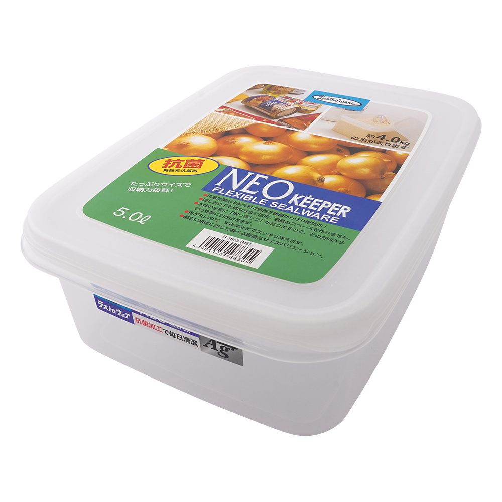 ネオキーパー B-1883 NE