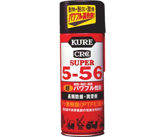 防錆潤滑剤 クレ5-56 No.2005スーパー