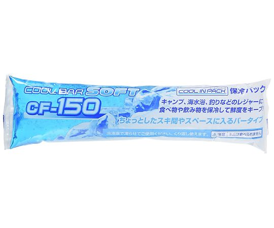 保冷剤 クールバーソフト 150g