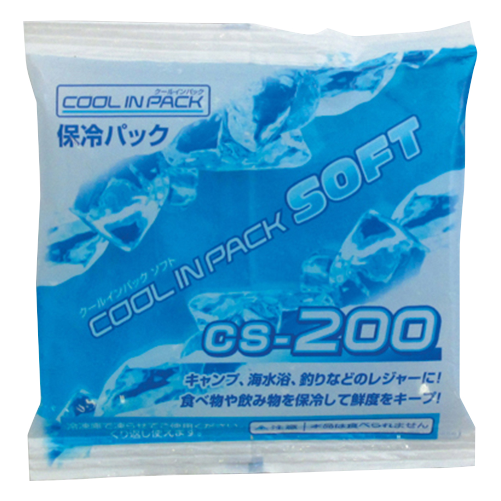 保冷剤 クールインパックソフト 200g CS-200