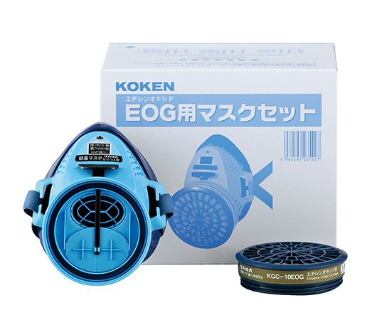 防毒マスク EOGマスクセット G-7-06