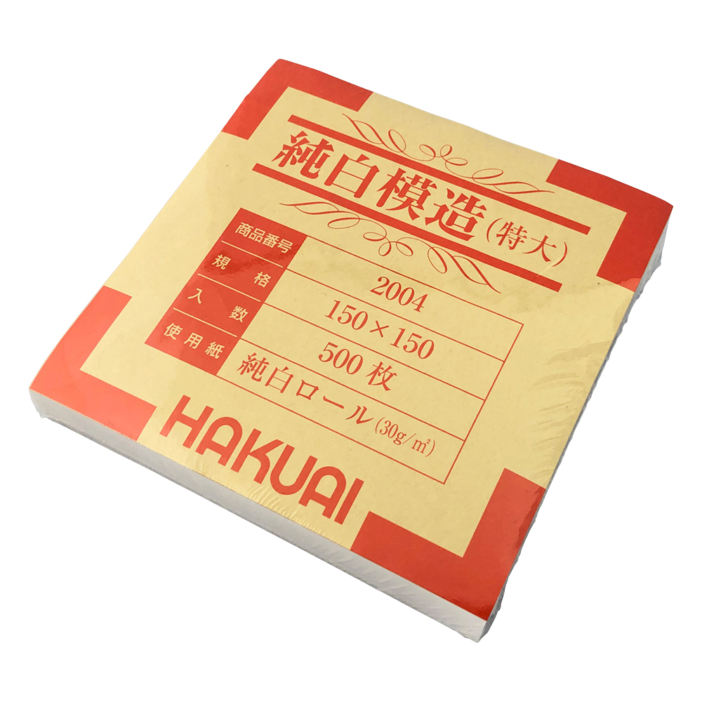 薬包紙 純白模造 特大(500枚)