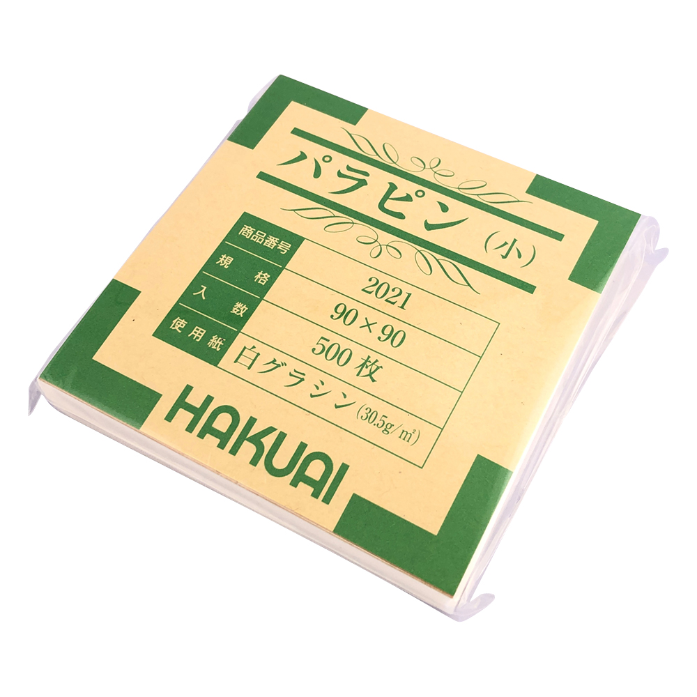 薬包紙 パラピン 小(500枚)