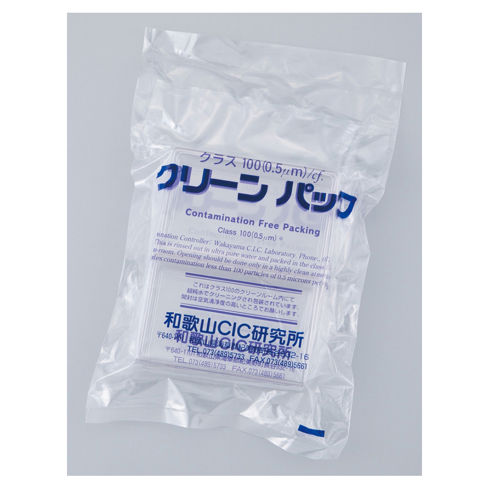 ABS非帯電角型ケースSCC 5型(2個×5袋)