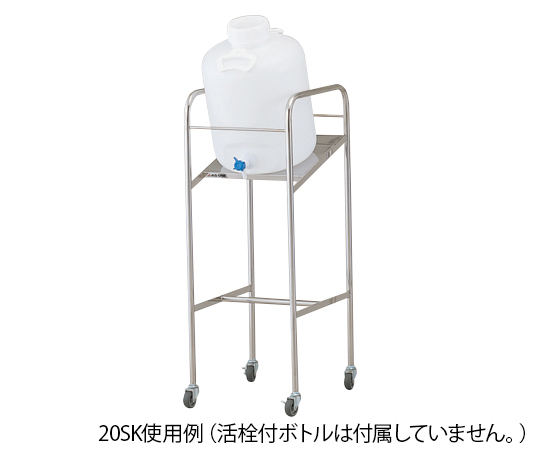 傾斜式ハンディーボトルスタンド