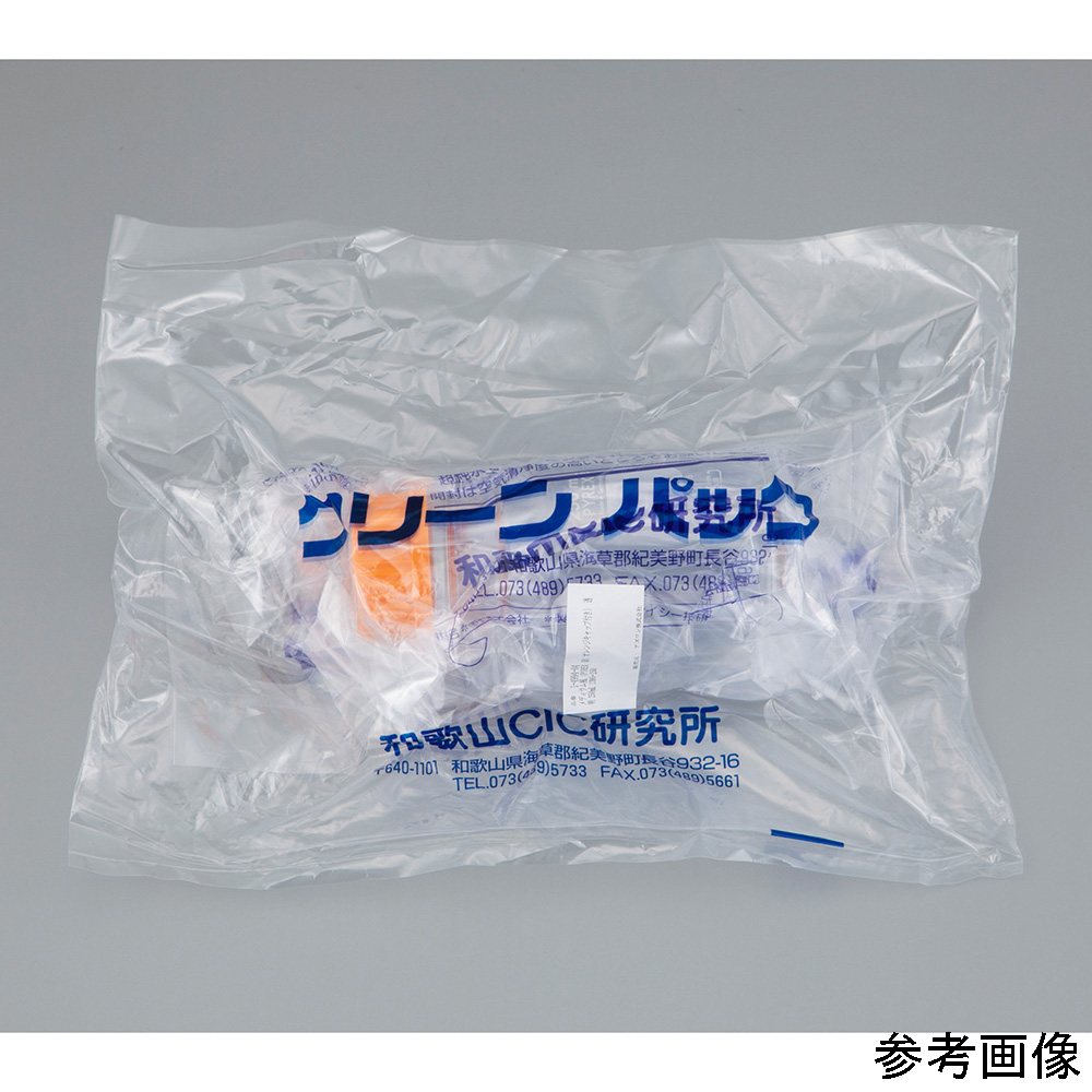 【純水洗浄】メディウム瓶(PYREX(R)オレンジキャップ付き) 透明 250mL 1本(1本)