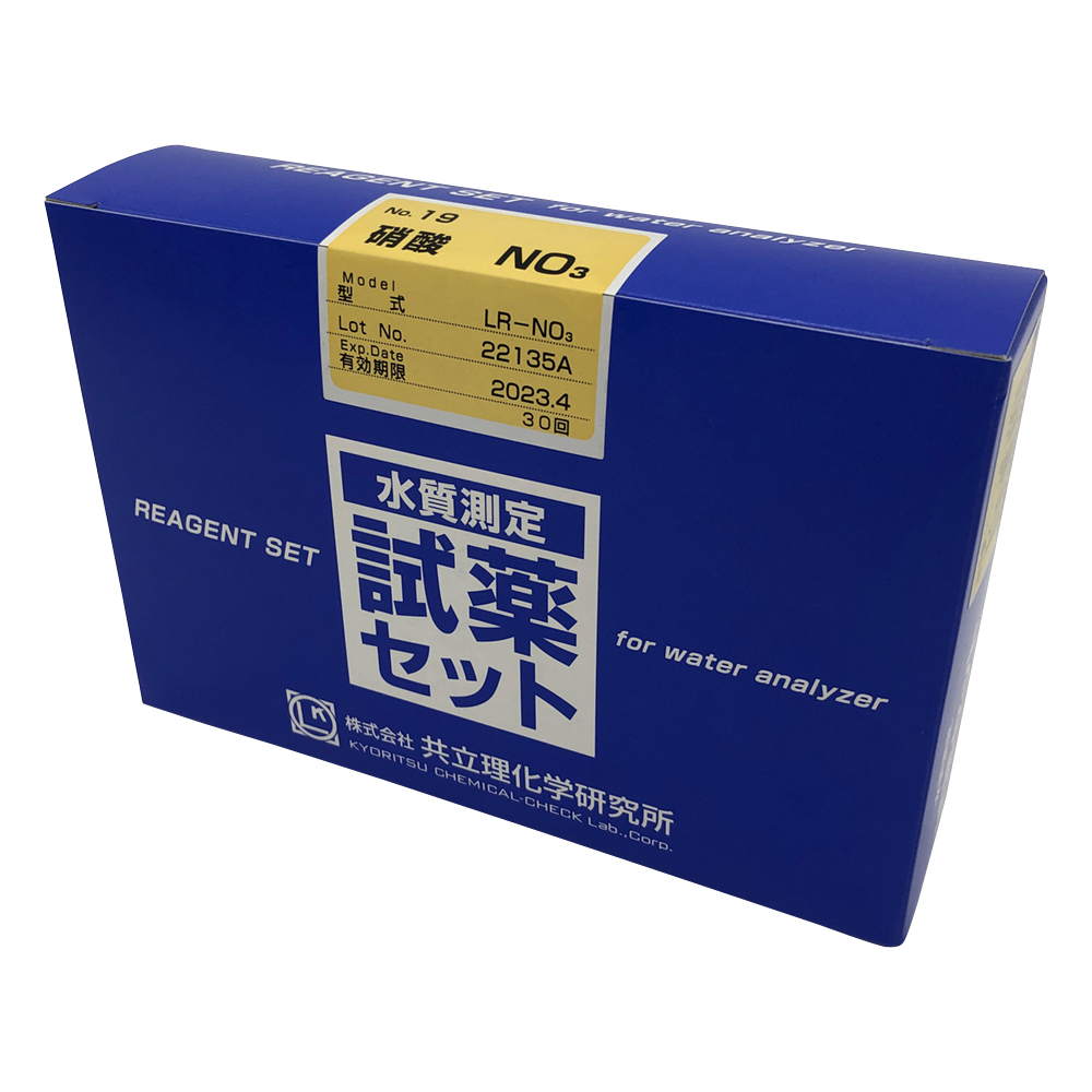 水質測定用試薬セット 硝酸・硝酸態窒素 No.19 LR-NO3(30回分)
