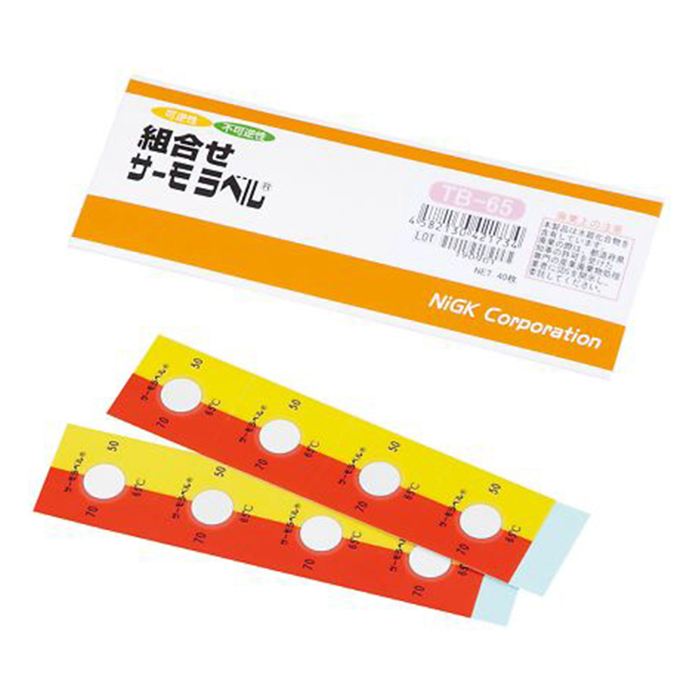 組合せサーモラベル®(不可逆性/可逆性) TB-65(40枚)
