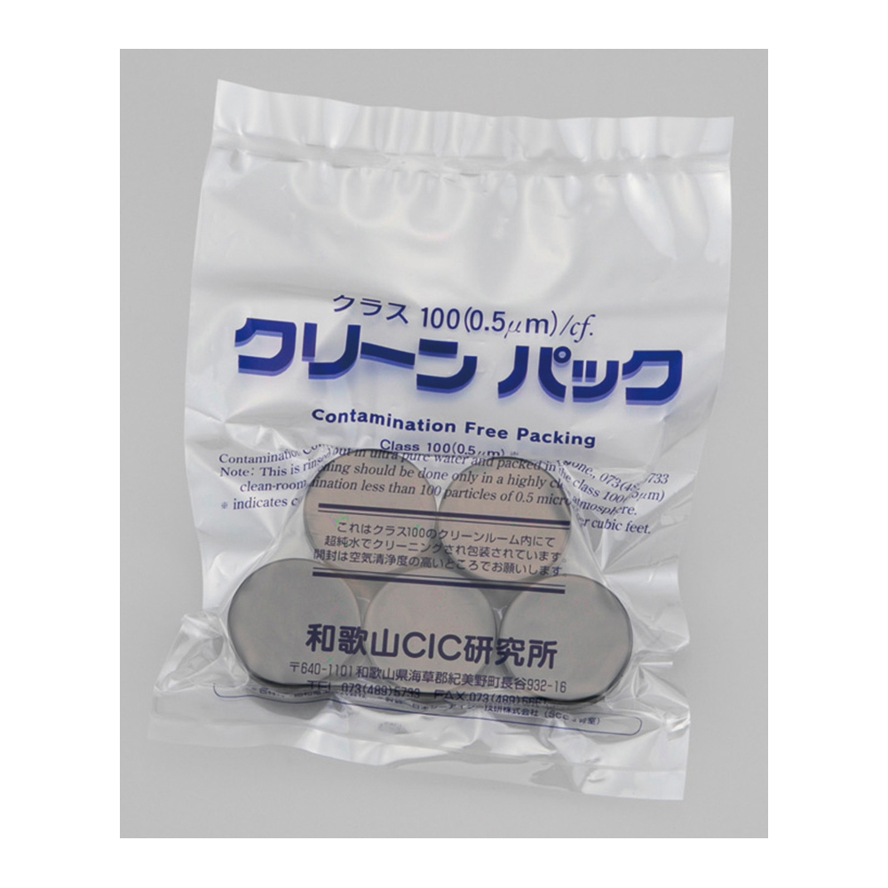 UG軟膏壷SCC(黒・遮光)12mL(5個×2袋)