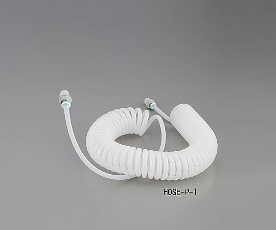 1-6139-11 PPエアガン用 PPコイルホース HOSE-P-1 アズワン(AS ONE)