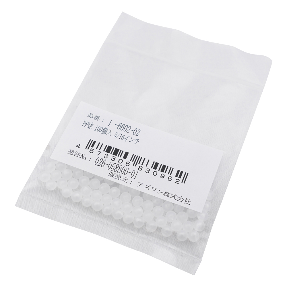 PP球 3/16インチ(100個)