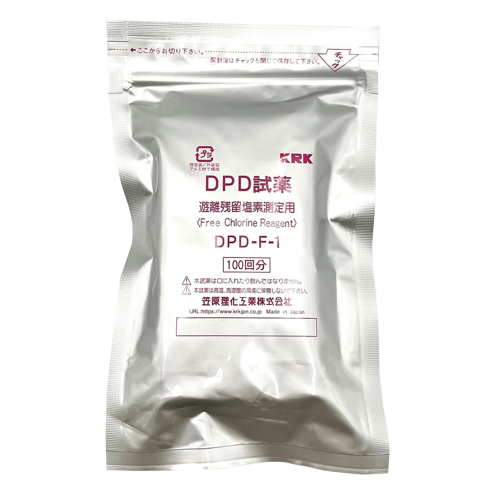 pH/残留塩素計用 遊離残留塩素用試薬 DPD-F-1