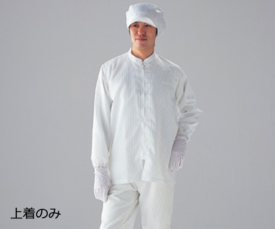 CR上着・立襟(男女兼用) SC101-L