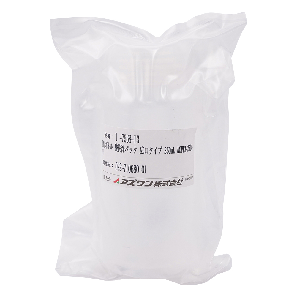 PFAボトル 酸洗浄パック 広口タイプ 250mL ACPFA-250-W