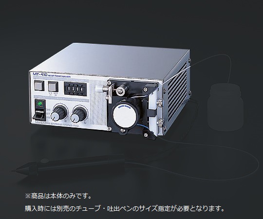 チュービング方式ディスペンサー